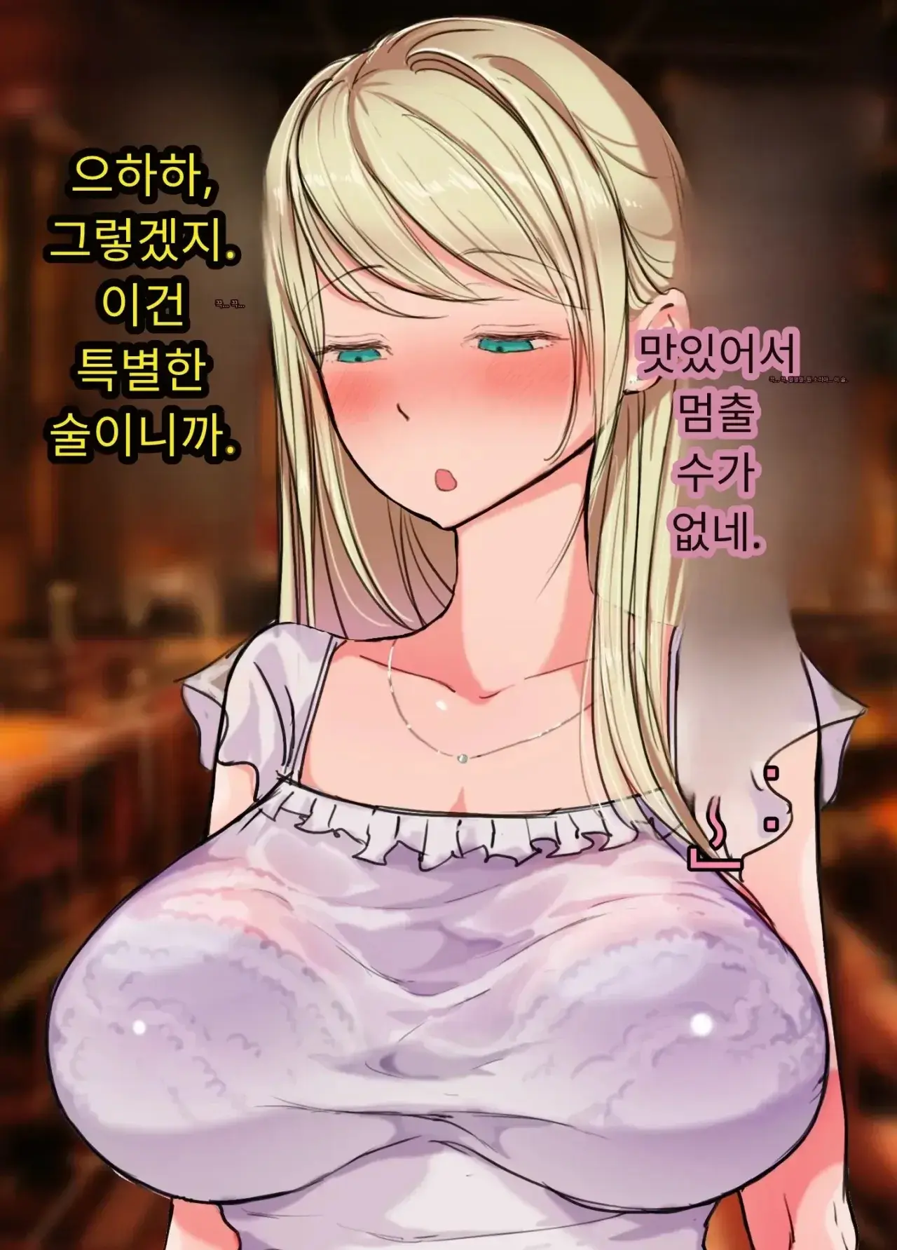 일본 문화에 푹 빠진 음흉한 러시아 유부녀 그녀가 만난 궁극의 이문화 체험은 절륜 탐욕